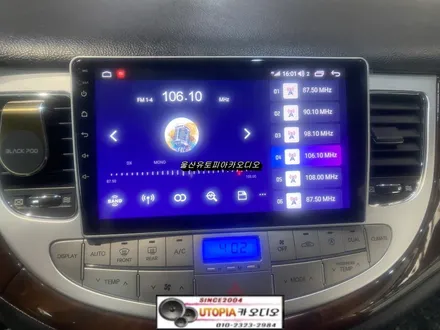 울산안드로이드카오디오 / 제네시스BH 카나로 9인치 안드로이드