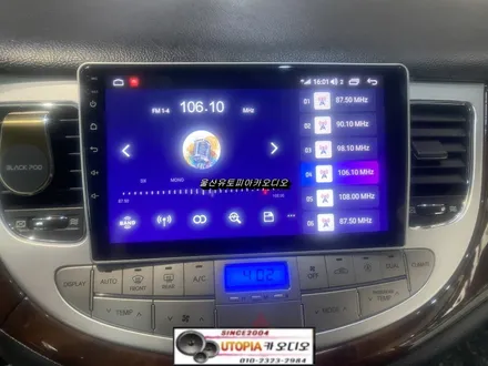 울산제네시스BH안드로이드/제네시스BH 9인치 안드로이드 교환