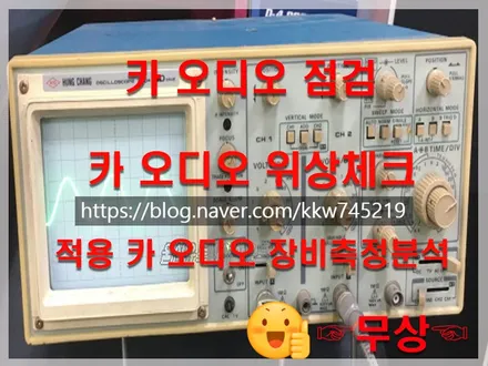울산남구CDT카오디오 / 싼타페TM CDT 최신형 DSP 앰프 CDT 6.4BT 장착 .. 2웨이 + 센터 멀티 구동 최적의 시스템 조합