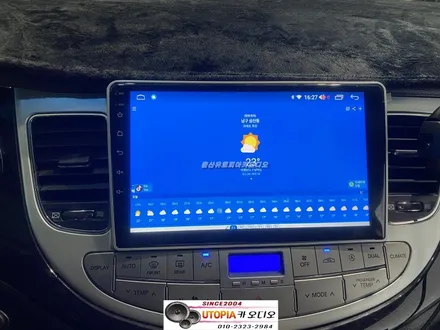 전남 여수에서 방문하신 제네시스 BH 안드로이드 카 오디오 작업