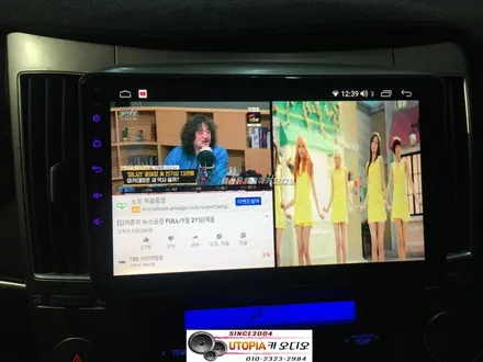 울산베라크루즈카오디오/베라크루즈 카나로 X플러스 9인치 작업