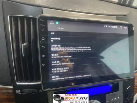 울산남구카오디오/울산 베라크루즈 안드로이드9인치작업