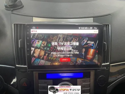 울산안드로이드카오디오/전북 고창에서 방문하신 베라크루즈  안드로이드9인치 AHD후방카메라 장착