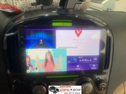 울산남구카오디오/부산스타렉스리무진 안드로이드 카오디오   9인치 교환 천정모니터 연동작업