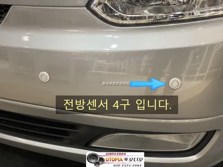 울산스타렉스캠핑카~카오디오/천정모니터&CDT스피커작업