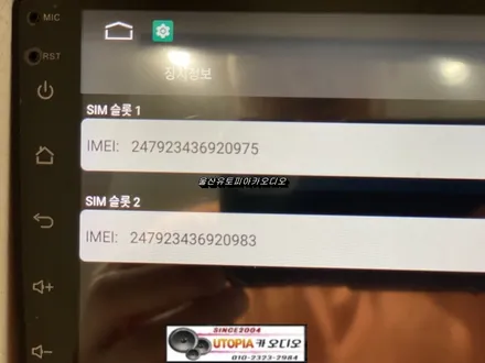 울산카오디오전문점/부산 모하비 안드로이드 작업 광출력     앰프 스피커라인작업