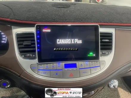울산카오디오제네시스BH안드로이드작업