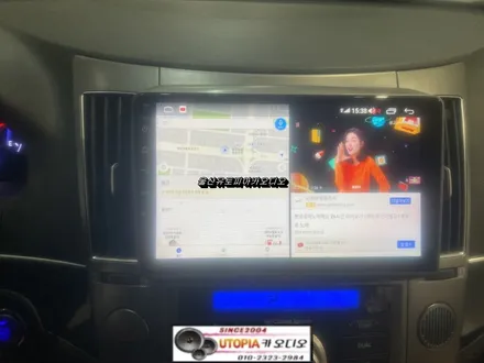 울산베라크루즈카오디오/전라도 베라크루즈 9인치안드로이드 교환