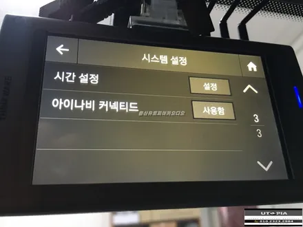 울산스포티지R 360도 옴니뷰 장착 / 아이나비 4채널 블랙박스 장착