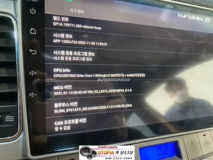 울산카오디오작업 / 전라도 여수에서 방문하신 제네시스BH 카나로X플러스 안드로이드 올인원 DIS 차량에 적용시켰습니다.