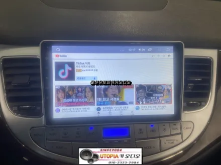울산남구카오디오/부산 제네시스BH 9인치 안드로이드교환 장착