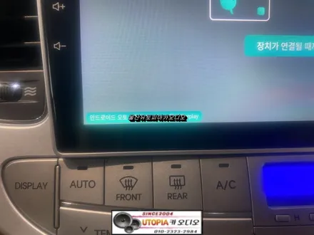 울산제네시스BH안드로이드/제네시스BH 9인치 안드로이드 교환