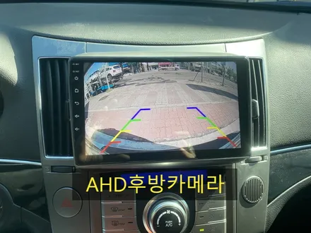 울산베라크루즈안드로이드/창원에서 방문하신 베라크루즈 9인치 안드로이드교환 공조기개조작업