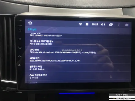 울산베라크루즈 카오디오 / 창원에서 방문하신 베라크루즈 순정 모젠옵션 --> 9인치 안드로이드 카오디오 ... 그리고 3웨이 카 오디오 작업 진행