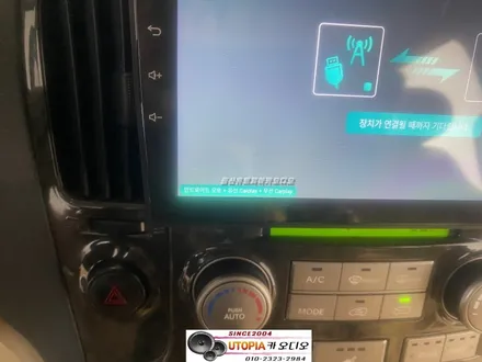 울산남구카오디오/부산스타렉스리무진 안드로이드 카오디오   9인치 교환 천정모니터 연동작업