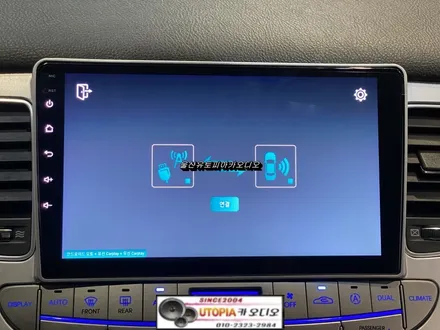 울산안드로이드전문점/대구제네시스BH 9인치안드로이드 교환