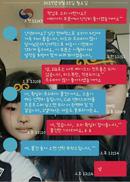 [울산카오디오]  현대자동차 싼테페DM 미국 핸드메이드 수공예 스피커 CDT 앞뒤 음 튜닝