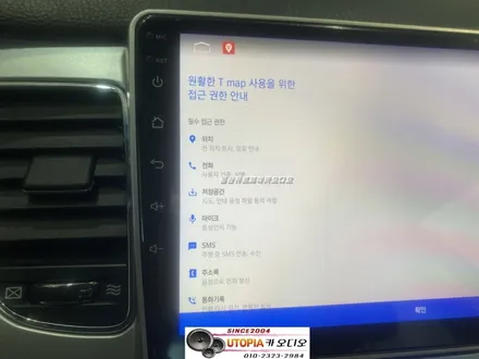 울산카오디오전문점/부산 제네시스BH 안드로이드 9인치교체