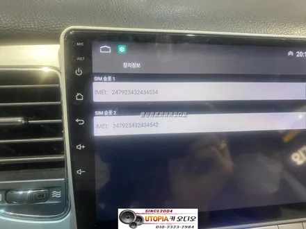 울산제네시스BH카오디오/제네시스BH 안드로이드 9인치 교환