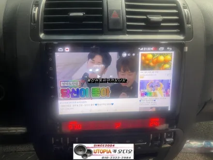 울산카오디오전문점/부산 모하비 안드로이드 작업 광출력     앰프 스피커라인작업