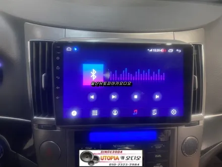 울산베라크루즈카오디오/전라도 베라크루즈 9인치안드로이드 교환