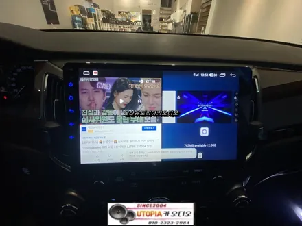 울산에쿠스안드로이드전문점/에쿠스 9인치 안드로이드교환