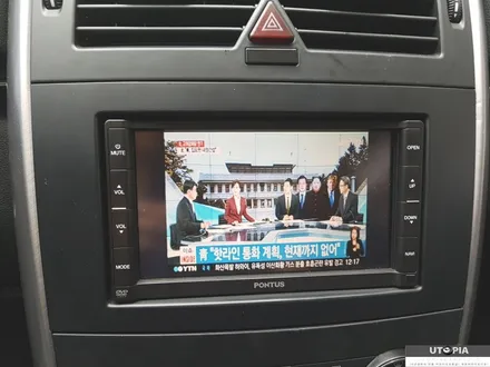 울산카오디오)      밴츠B200 폰터스 올인원 작업
