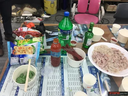 유토피아 카오디오 회식 ^^