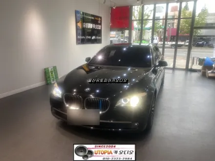 울산BMW안드로이드작업/BMW740LI  안드로이드       카오디오 타샵잘못된작업 보정작업