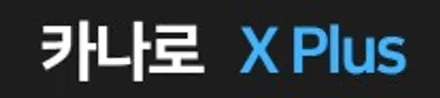 울산안드로이드카오디오작업 / 현대자동차 NF소나타 카나로X플러스 9인치 안드로이드 장착 + 4구 후방 센서 작업