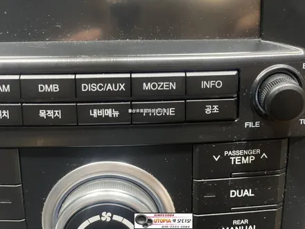 베라크루즈어라운드뷰 ~ 베라크루즈 모젠 옵션입니다. 카나로X플러스 안드로이드 올인원 + 3D어라운드뷰 일체형 작업