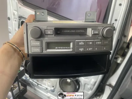 울산스타렉스 크로스파이어스피커 & 파이오니아카오디오작업
