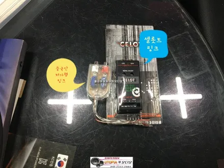 울산오피러스차량카오디오작업$차주님께서온라인으로구입해오신 매조서브우퍼작업