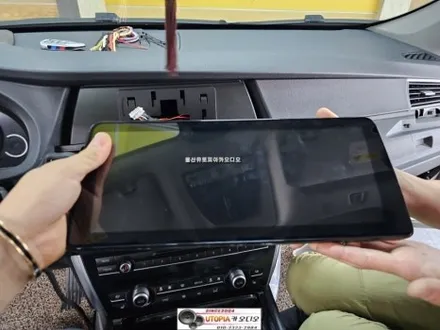 울산BMW5GT차량안드로이드작업~12.3인치안드로이드카오디오