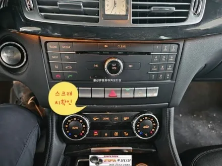 울산벤츠CLS차량안드로이드작업#알리익스프레스에서구입해오신안드로이드올인원장착