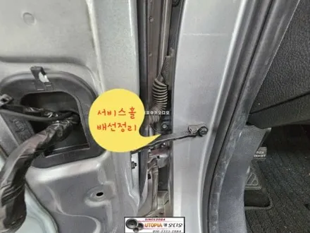 울산베라크루즈10인치안드로이드작업$360도어라운드뷰작업