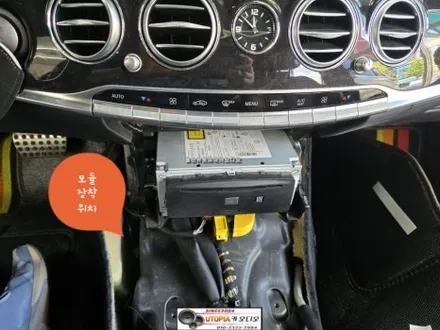 울산벤츠W222 S클래스 안드로이드오토작업
