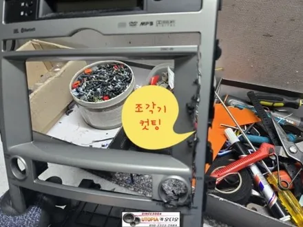베라크루즈안드로이드작업$13.13인치 안드로이드시공       3D어라운드뷰작업 + 4채널 블랙박스 기능