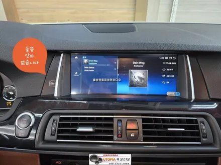 울산BMW안드로이드작업$10.25인치안드로이드올인원작업