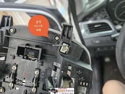 울산LF쏘나타뉴라이즈안드로이드작업#안드로이드카오디오작업