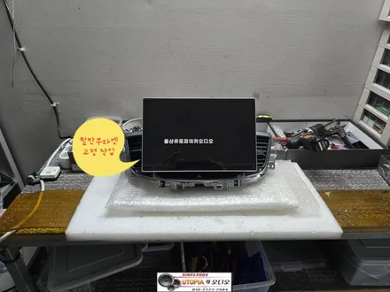 뉴에쿠스안드로이드작업$13인치 안드로이드카오디오작업