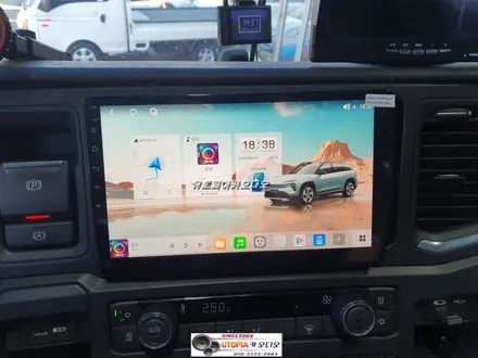 울산스카니아 안드로이드작업#안드로이드 올인원장착