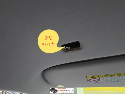 뉴에쿠스안드로이드작업#9인치CDTA1안드로이드작업
