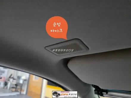 울산모하비안드로이드작업#10인치 무스로이드올인원시공