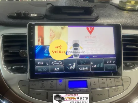 울산제네시스카오디오전문/대구에서 방문하신 제네시스BH    안드로이드 9인치 장착