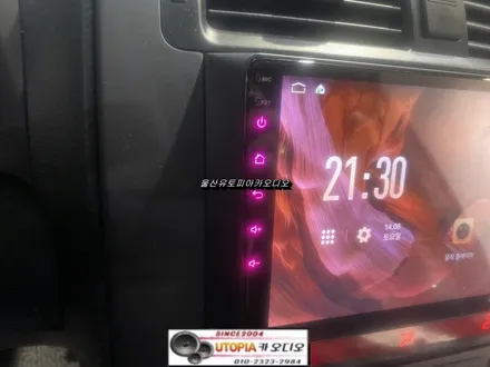 울산카오디오전문점/부산 모하비 안드로이드 작업 광출력     앰프 스피커라인작업