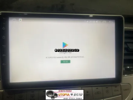 울산남구카오디오/대구제네시스BH 9인치안드로이드 교환장착