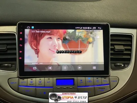 울산안드로이드전문점/대구제네시스BH 9인치안드로이드 교환
