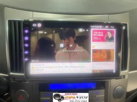 울산베라크루즈카오디오/베라크루즈 안드로이드 9인치교환    LCD공조기 개조작업