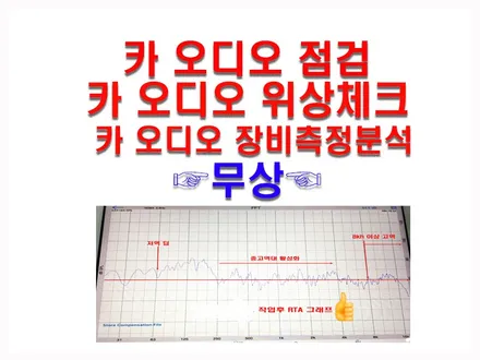 울산베라크루즈 카오디오 / 창원에서 방문하신 베라크루즈 순정 모젠옵션 --> 9인치 안드로이드 카오디오 ... 그리고 3웨이 카 오디오 작업 진행